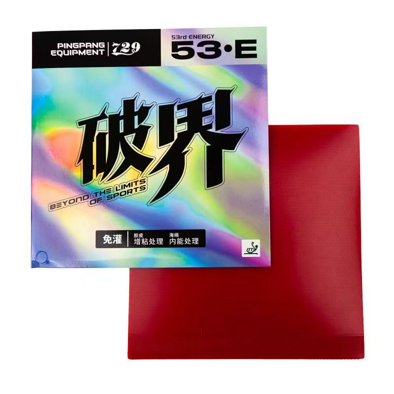 Ping Pong Ball Set - 729 Ping-Pong-Ball-Gummi „Break the Boundary“ –