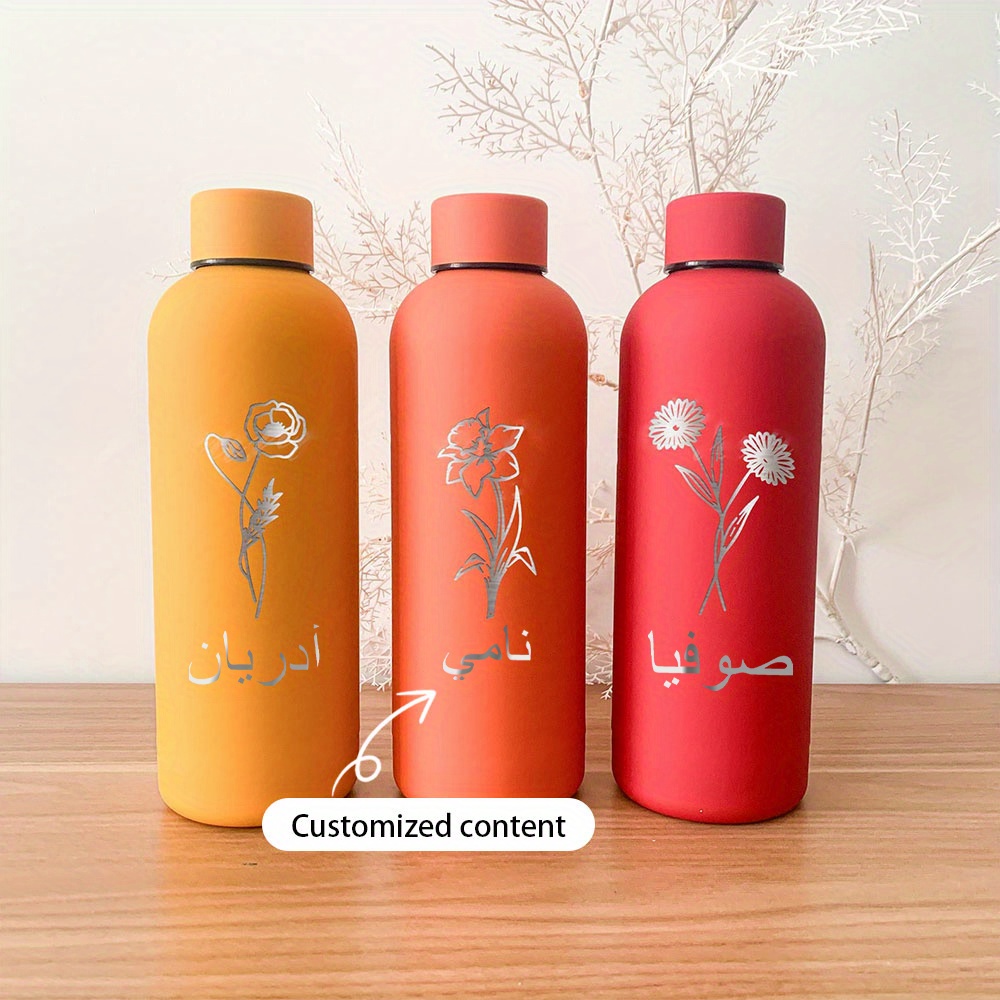 Sports Equipment And Names - Personalisierte Blumen-Namen-Trinkflasche, Vakuumisolierte Sportflasche aus Edelstahl