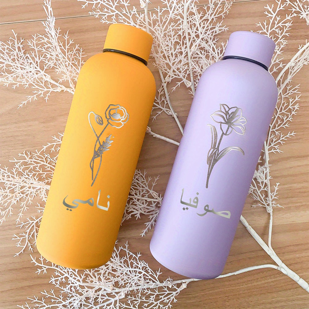 Personalisierte Blumen-Namen-T – Sports Equipment And Names Bewertung und Preis